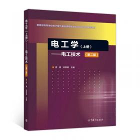 数字信号处理/教育部高等学校电子电气基础课程教学指导分委员会推荐教材