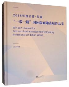 三生：中国艺术研究院研究生院2022届博士、硕士研究生毕业作品集