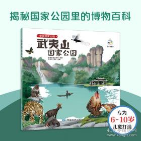 测量学——高等学校教材
