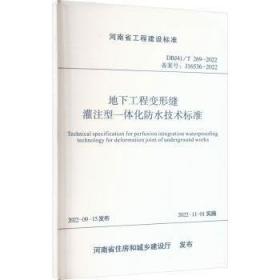 区域教育发展新样态实践研究