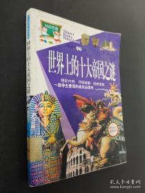 2020-2021冲击高考满分作文