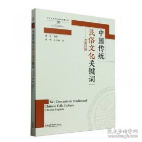 中国人民代表大会制度