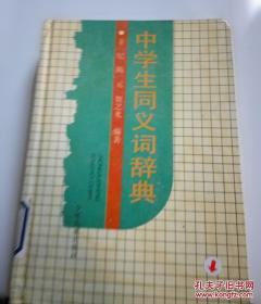 学生社团组织与学生成长成才研究
