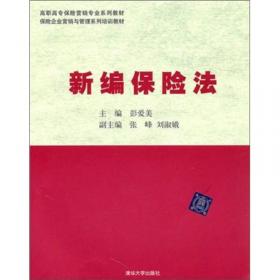 贷款中介健康发展研究