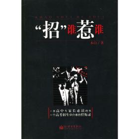 运镜师手册：无人机航拍与后期制作从入门到精通 紧扣CAAC/AOPA/UTC/ASFC执照考证大纲