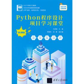 Python自然语言处理入门