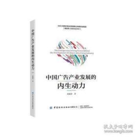 中国教育改革发展探索——李铁映论教育