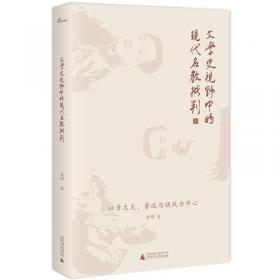 我是怎样学会关系10种高招——新经理人艺术手册