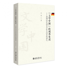 文学与图像(第七卷)