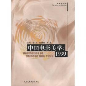 电子商务运营管理/面向21世纪课程教材·信息管理与信息系统专业教材系列