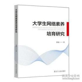 生命的化妆