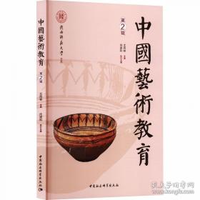 中国人民代表大会制度