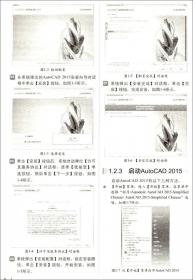 Photoshop CS6中文版完全学习手册
