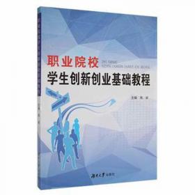 通信经济学