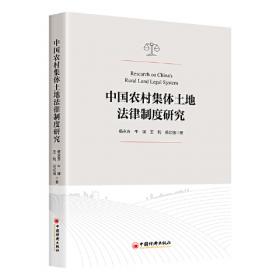 中国企业先进制造技术的追赶与超越