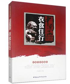 纪念毛泽东诞辰120周年：革命前辈们的读书生活