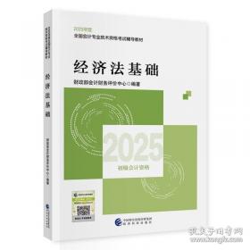 PPP示范项目案例选编