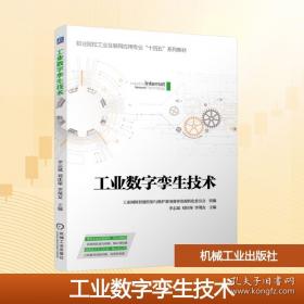 工业泄漏与治理