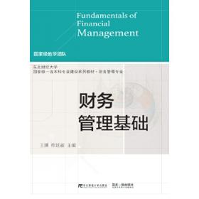 中国打击乐论文集:第四届全国艺术院校民族打击乐教学研讨会论文集