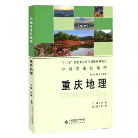 中国福建南部海洋鱼类图鉴（第二卷）