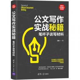 上海人才发展问题研究（2003-2012）
