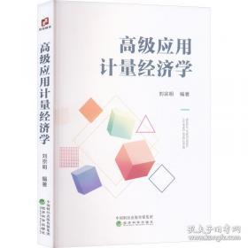 高级国家职业资格培训教材：数控铣工加工中心操作工