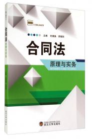 Illustrator CS5中文版基础实用教程