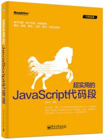 微信公众平台JSSDK开发实战---公众号与HTML 5混合模式揭秘