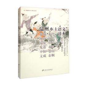 传统中国研究集刊 第二十七、二十八合辑