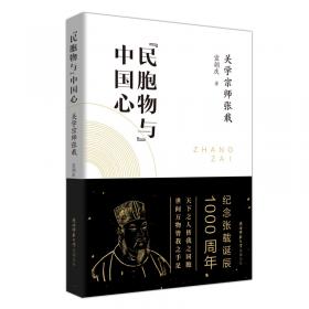 “民间”何在 谁之“信仰”：复旦文史专刊二