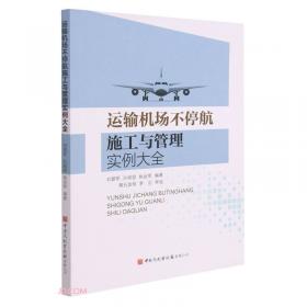 “识知”与“智知”：牟宗三知识论思想研究