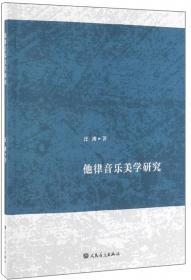 2019年度杭州金融发展报告