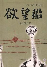 浮云落在多伦多：一个科大神童的爱情往事