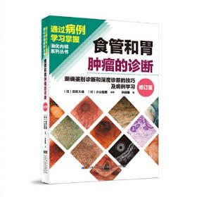 堤义明-世界大企业家传记