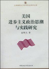 江苏师范大学哲学社会科学文库：20世纪中国文学语言变迁史