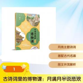 古都“食”空大冒险——海上丝路的奇幻之旅