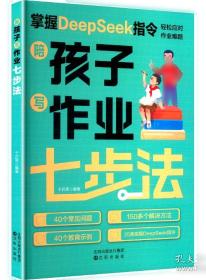 丁钉小组探秘之旅：旅行险象环生