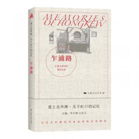 年代记忆：中国近代意识的形塑