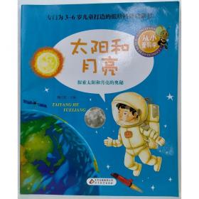 太阳城·2020考研英语一真题考研真相·精编冲刺版（2013-2019）7年真题基础薄弱专用