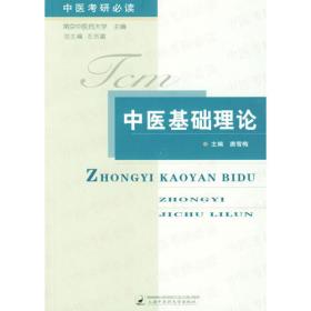 中世纪阿拉伯古典兴地文献《诸国志》新考