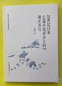 21世纪科学前沿：全球变暖