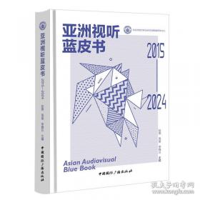 亚洲稻农:七位农民的生活