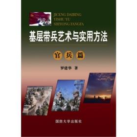 高职高专“十一五”规划教材：企业行政管理（工商管理类专业人力资源管理专业适用）