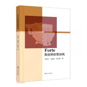 Food Process Engineering and Technology (Food Science and Technology)食品加工工程与技术