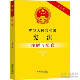 中华人民共和国仲裁法：含简明问答