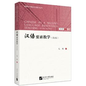 汉语言学与广西语言研究/叠彩文存