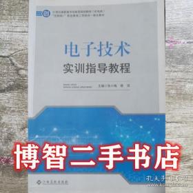 电子商务客户服务