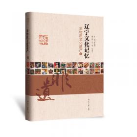 在历史变革中创新