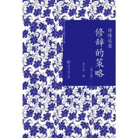 名句中国丛书：社会生活