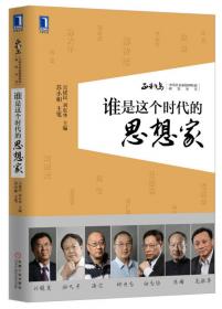 学术前沿与学科发展:外交学院2006年科学周论文集